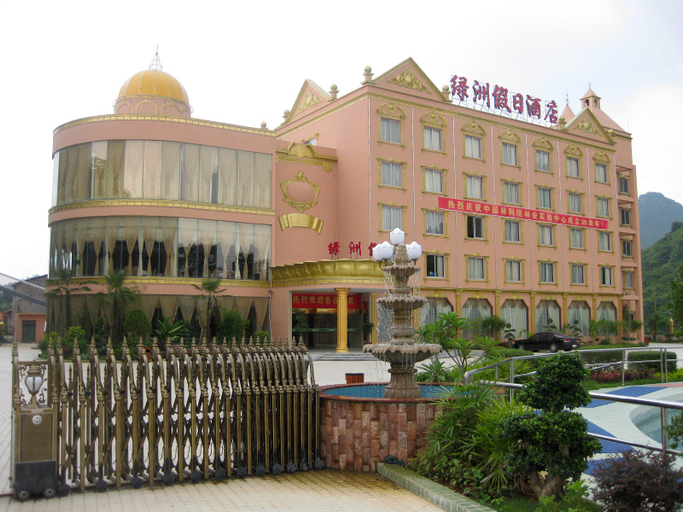 Exterior & Views, Lvzhou Holiday Hotel, Chongzuo