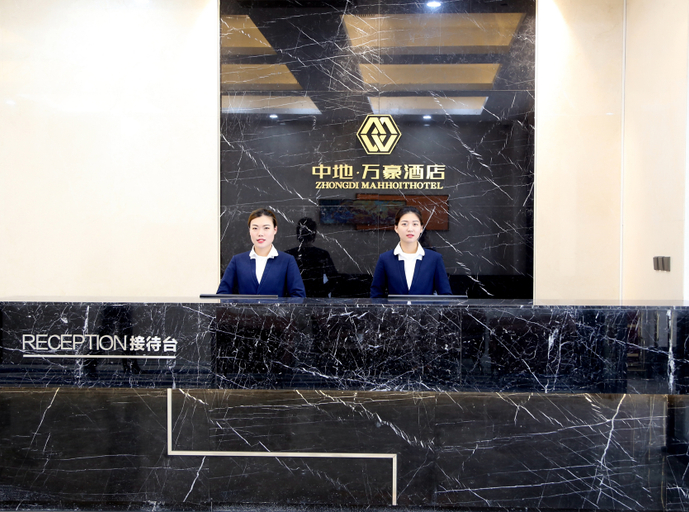 Others 5, Midland Marriott Hotel (West Coast New Area City Balcony Branch), Qingdao
