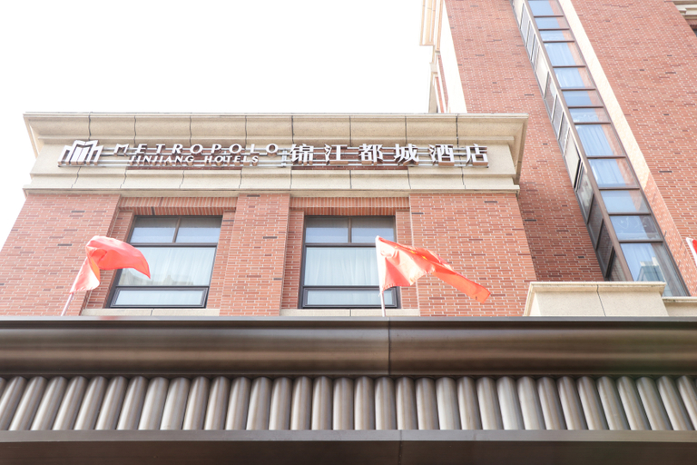 Others 5, Jinjiang Metropolo Hotel (Jiaxing Nanhu Branch), Jiaxing