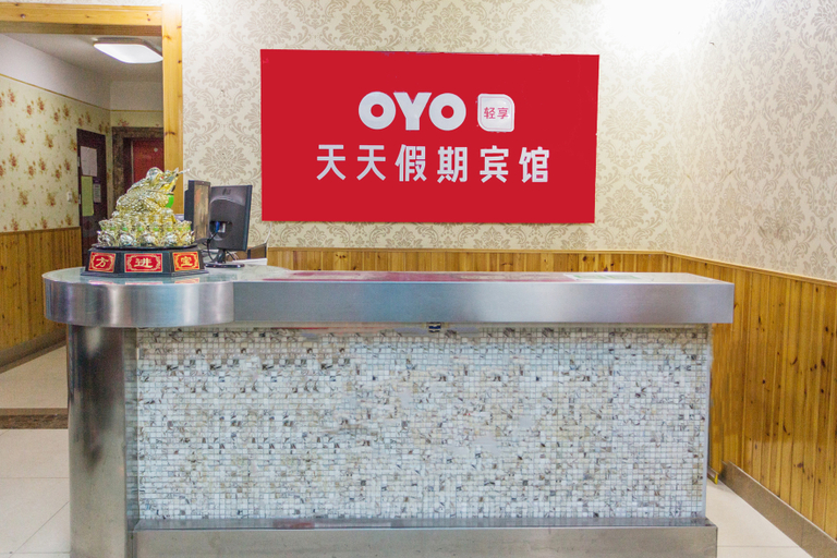 Others 4, Tiantian Jiaqi Hotel (Qingdao Baolong Plaza), Qingdao
