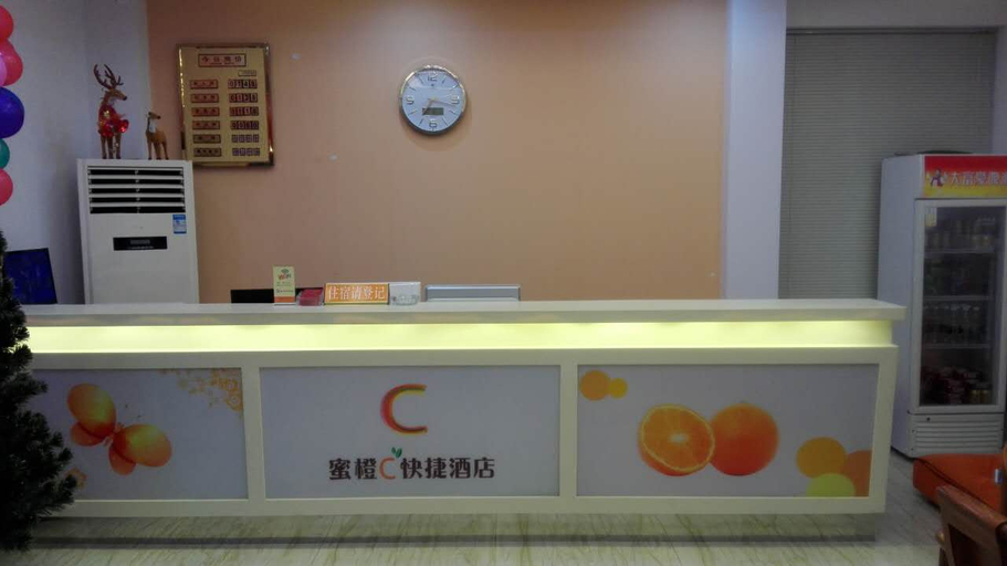 Others 2, Micheng Express Hotel, Suzhou