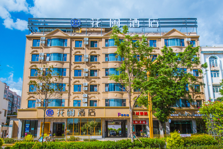 Exterior & Views 2, Huaxi Hongta Avenue High-speed Railway Station, Yuxi