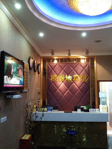 Others 5, Base Area Business Hotel (Fengdu Ghost Town), Chongqing
