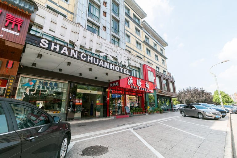 Others 3, BoYue Hotel (Yiwu International Trade City), Jinhua