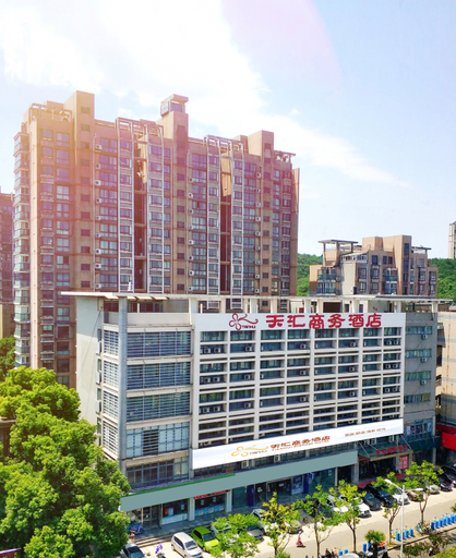 Exterior & Views 1, Starway Hotel Ma'anshan Hunan Road, Ma'anshan