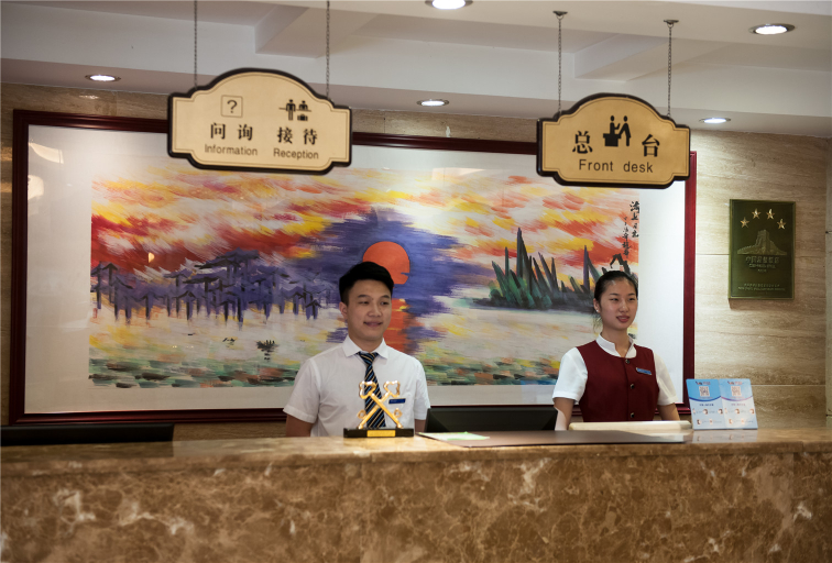 Others 4, Nanyang Hotel, Nanyang