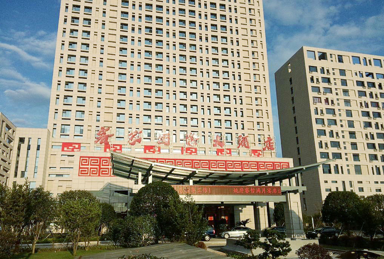 Exterior & Views 1, Kejia International Hotel, Sanming