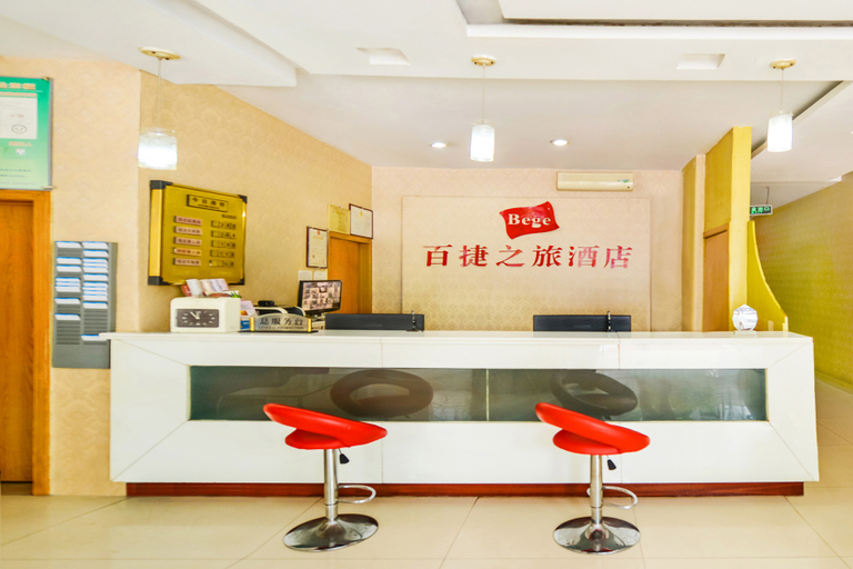 Others 5, Court Hotel, Chongqing