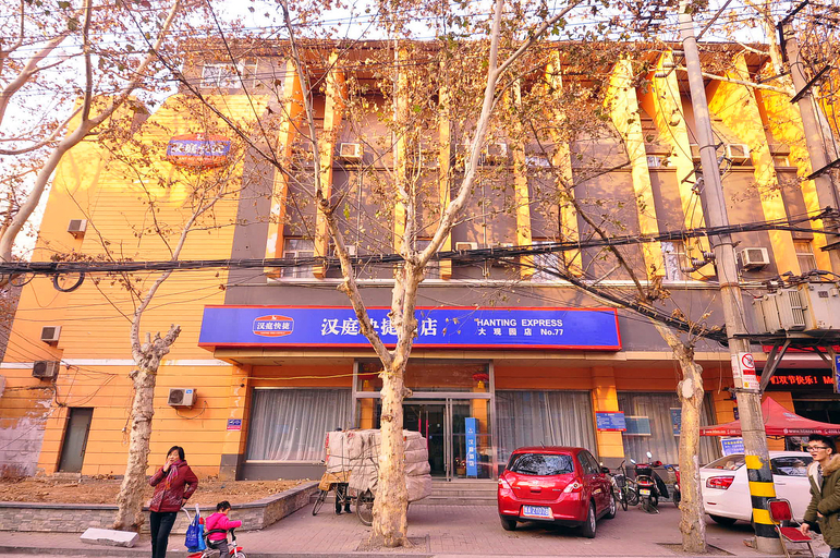 Exterior & Views 1, Hanting Hotel Jinan Daguanyuan, Jinan