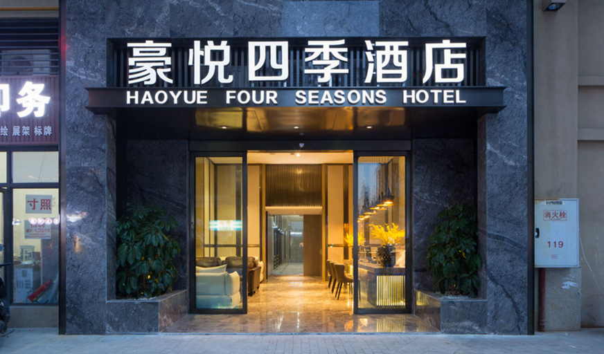 Exterior & Views 1, Haoyue Four Seasons Hotel, Chengdu