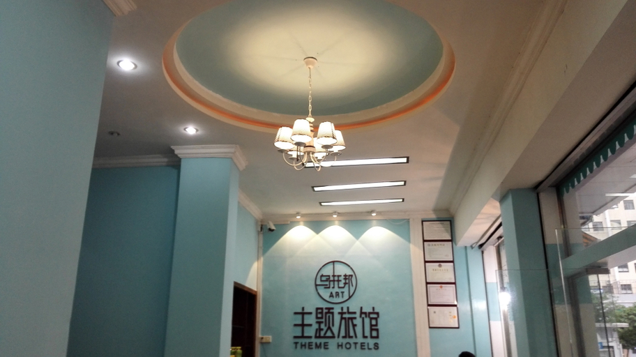 Others 5, Jufeng Hotel, Maoming