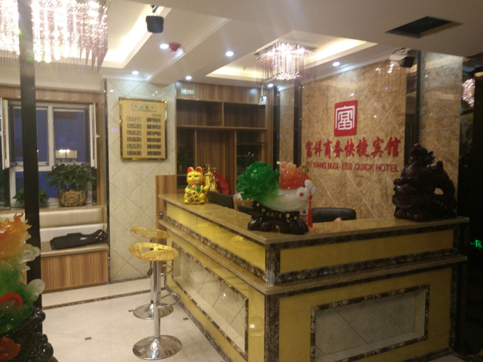 Others 4, Fuxiang Business Inn, Aksu