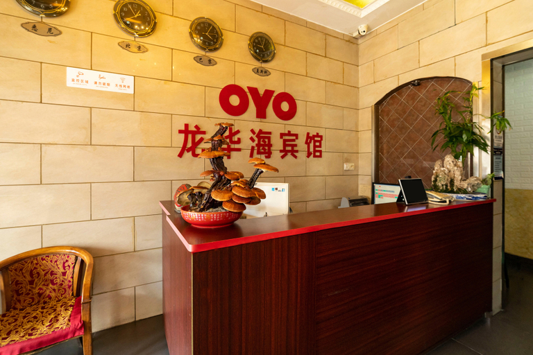 Others 5, Qingdao long hua hai business hotel, Qingdao