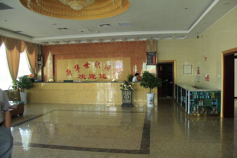 Others 2, Awat Xinhua Century Hotel, Aksu