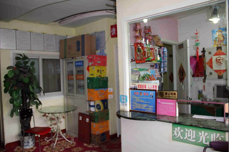Others 5, Mini Hostel, Lanzhou