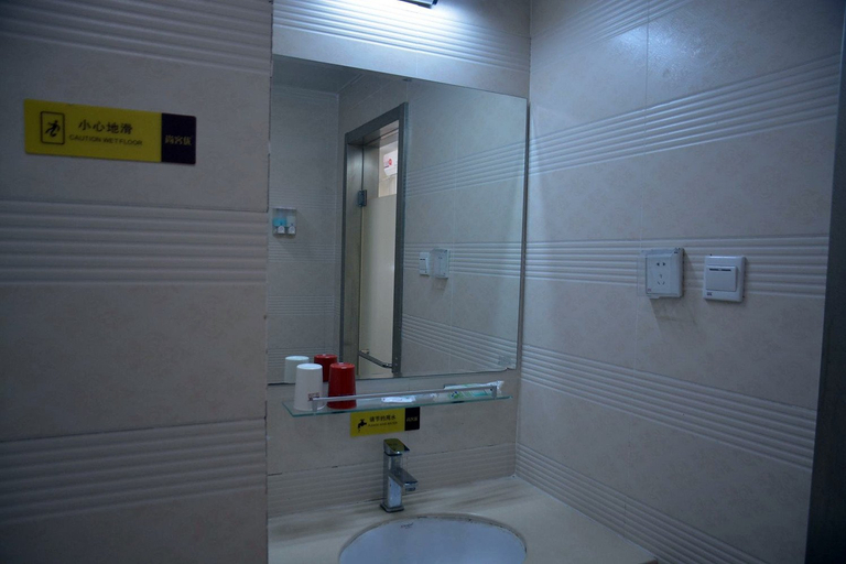 Bathroom 2, Thankyou Hotel (Tai'an Wanda Plaza), Tai'an