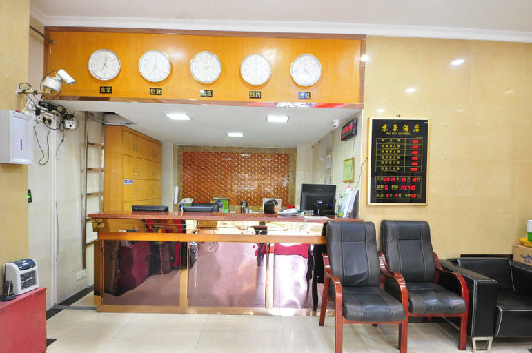 Others 5, Suhao Hotel(Guangzhu Beijinglu Road ,Tuanyida Subway Station), Guangzhou