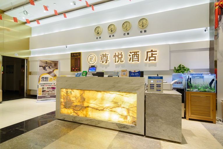 Others 3, Zunyue Hotel (Jinan Wan Hong Plaza), Jinan