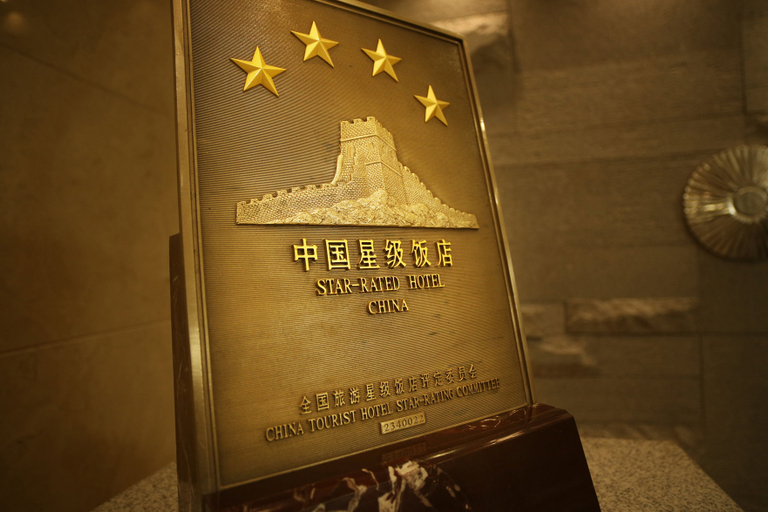 Others 5, Hao Shi Guang Hotel, Jixi