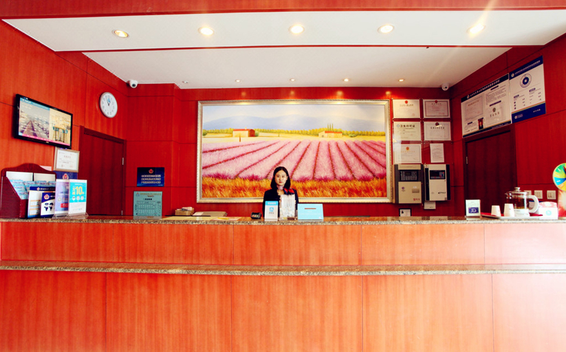 Others 5, HanTing 호텔 (베이징 스징산 완다 타이완 스트리트), Beijing