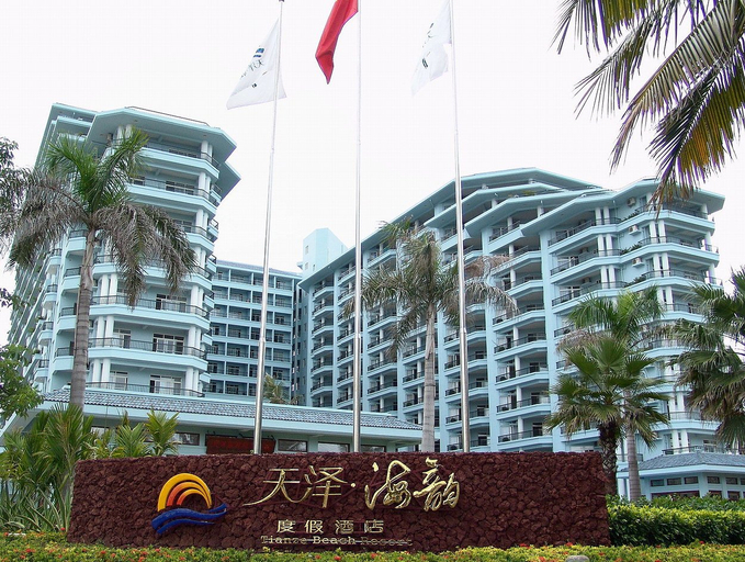 Exterior & Views 1, Tianze Beach Resort, Sanya