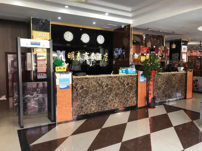 Others 5, Mingtai Business Hotel (Urumqi No. 77 Primary School), Ürümqi