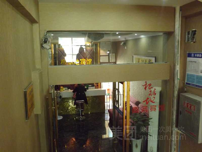Others 4, Base Area Business Hotel (Fengdu Ghost Town), Chongqing