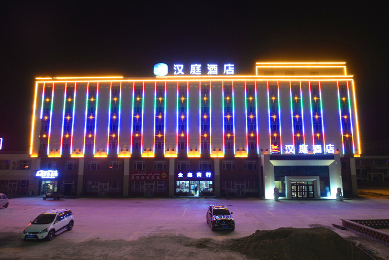 Exterior & Views 1, Hanting Hotel (Turpan Xihuan North Road), Turfan
