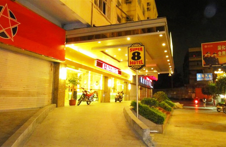 Exterior & Views 1, Citywell Hotel (Shishi), Quanzhou