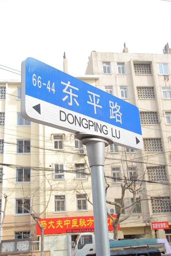 Others 4, Yuxin Hotel, Qingdao