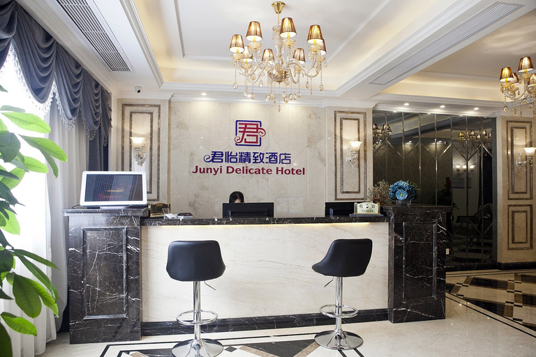 Others 4, Chuangejia Junyi Hotel (Shaoxing Lu Xun's Former Residence City Plaza), Shaoxing