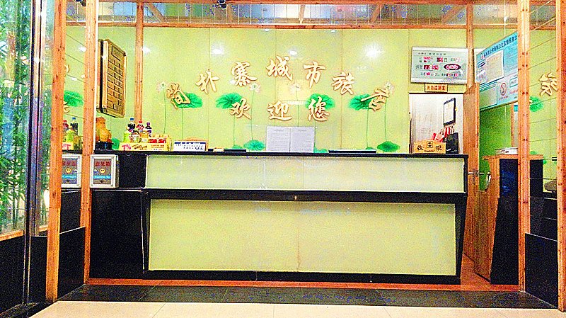 Others 4, Yixuan Anlai Hotel (Macheng Plaza), Huanggang
