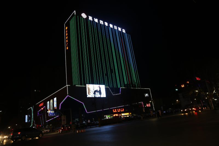 Exterior & Views 2, Jucheng Siji Holiday Hotel, Rizhao