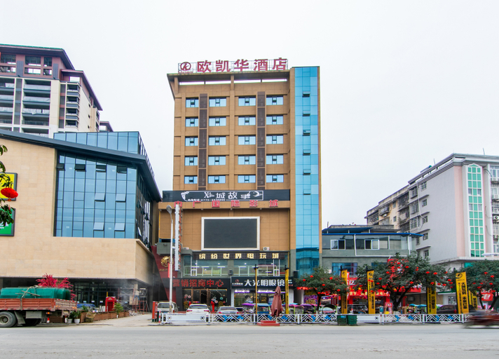 Exterior & Views 2, Oukaihua Hotel, Guilin