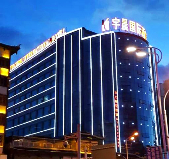 Others 3, Yuchen International Hotel, Bijie