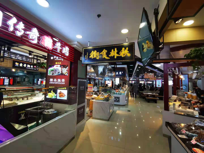 Food & Drinks 3, qingzhu·Qiulin Hotel (Xi'an Dayan Pagoda Beichitou Subway Station), Xi'an