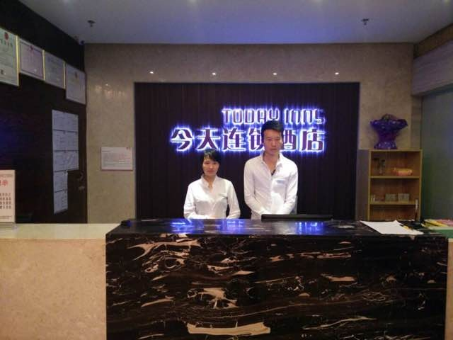 Others 3, Today Inns Xiangxiang Dinglong, Xiangtan