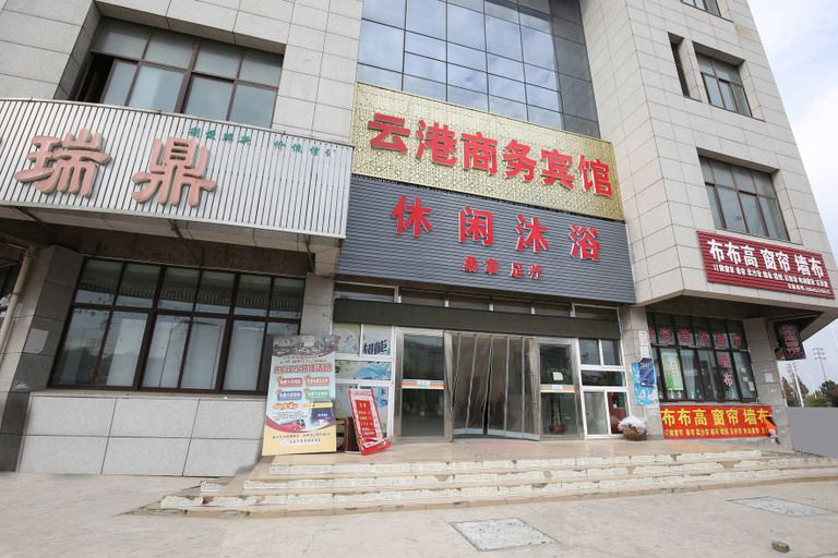 Exterior & Views 1, Yangzhou yungang business hotel, Yangzhou