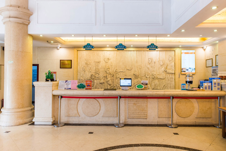 Others 4, Vienna International Hotel, Suzhou