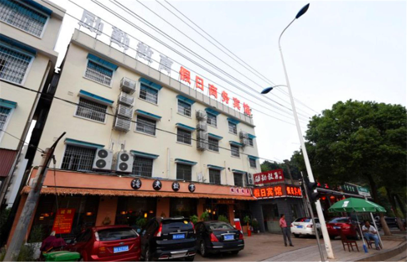 Others 4, Holiday Business Hotel (Changsha South High-speed Railway Station), Changsha