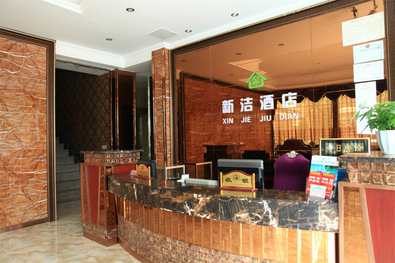 Others 5, Chengdu Xinjie Business Hotel, Chengdu