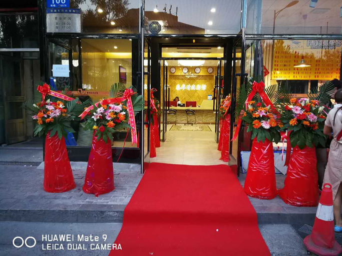 Others 3, Taihua Hotel, Harbin