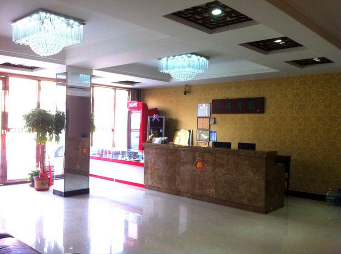 Others 5, Yingrui Hotel Baodi, Tianjin, Tianjin
