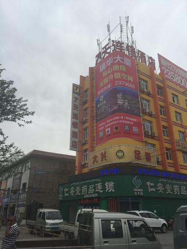 Others 4, 7Days Inn Chain Hotel (Hami Baofeng Market), Hami