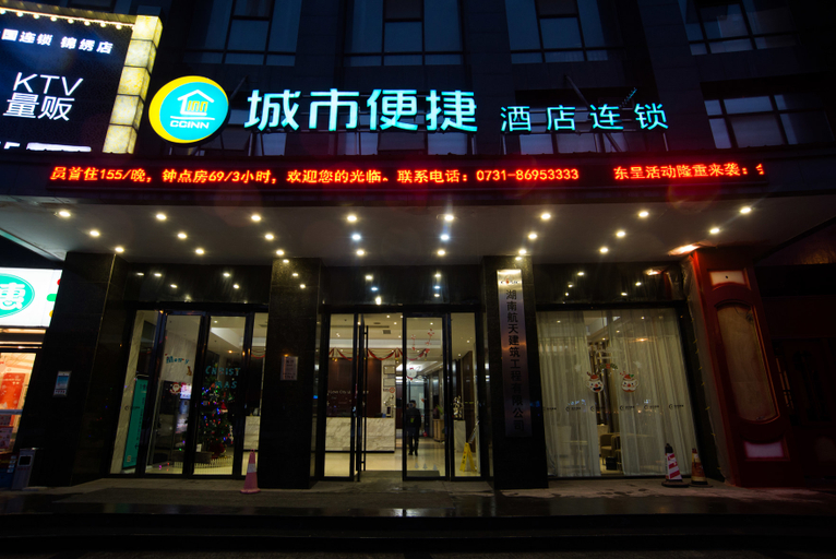 外��, City Comfort Inn 4.0 Hotel (Changsha Liugu Park Meixi Lake East Subway Station), Changsha