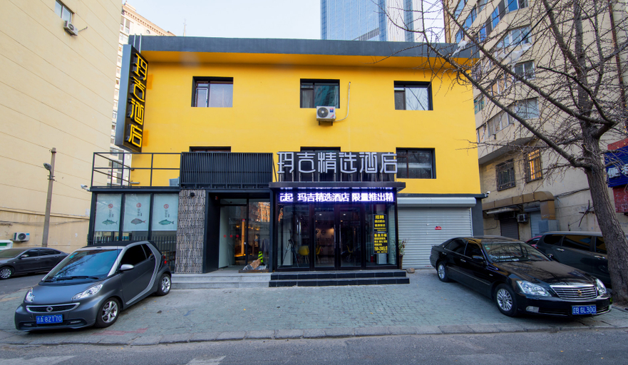Exterior & Views, Maggie Select Hotel (Dalian Zhongshan Square Subway Station), Dalian