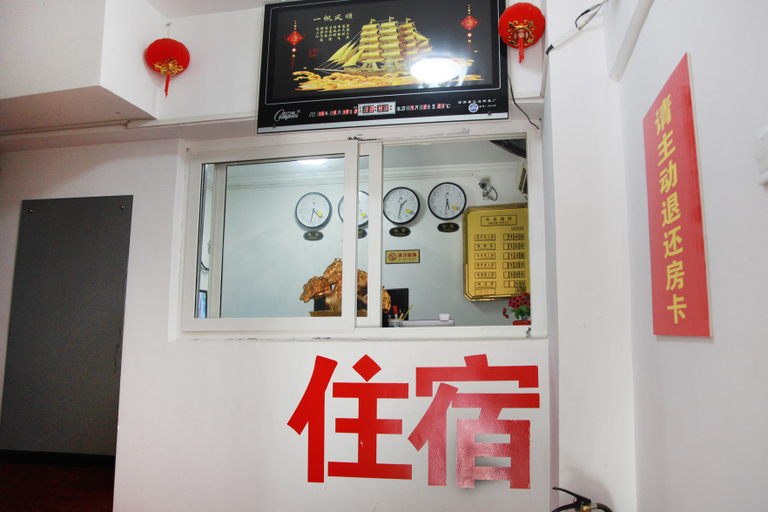 Others 4, Wuhan 988 Inn, Wuhan