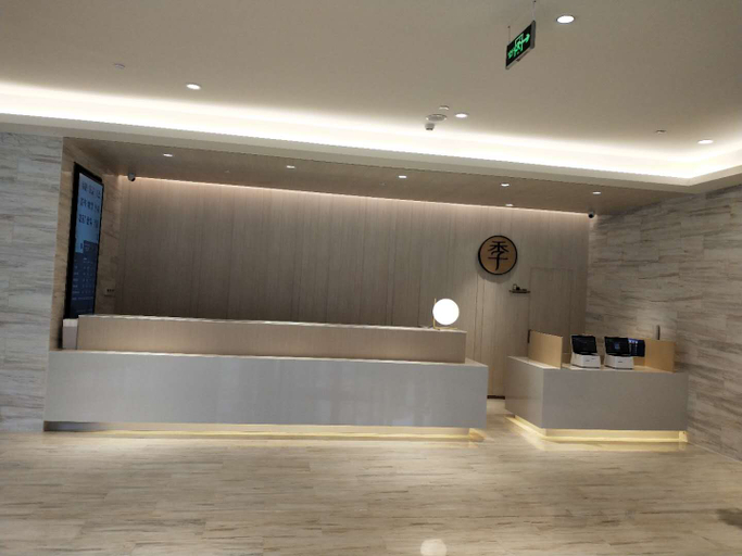 Others 5, JI Hotel (Hefei Mengcheng North Road), Hefei