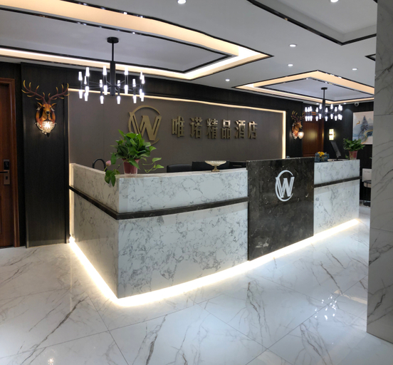 Others 5, Veno Boutique Hotel (Hefei Yaohai Wanda Store), Hefei