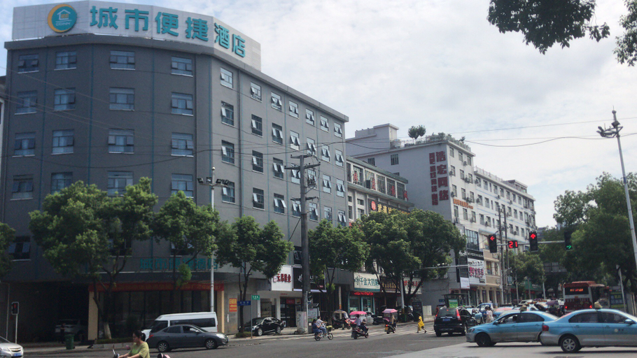 Others 4, City Comfort Innホテル(攸県望雲国際広場)(城市便捷酒店(攸县望云国际广场店)), Zhuzhou